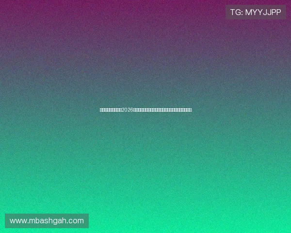 亚星娱乐官方网站：2026世界杯比赛规则变化及影响分析助你更好理解赛事动态