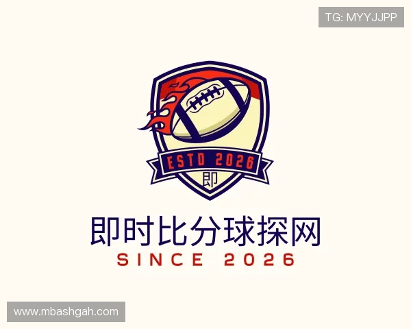 发现即时比分球探网